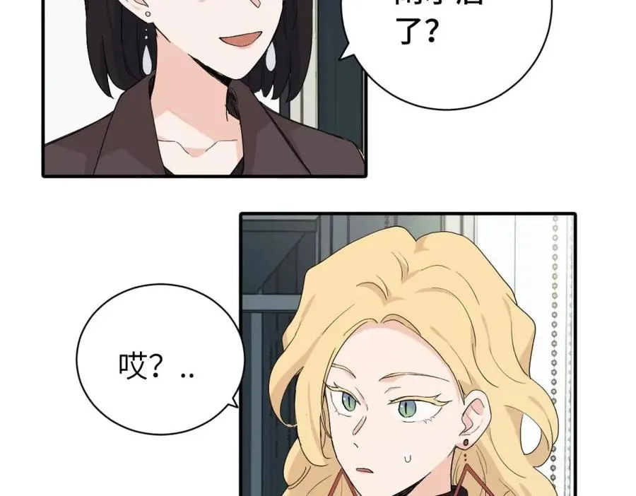 二十四话 外调？5