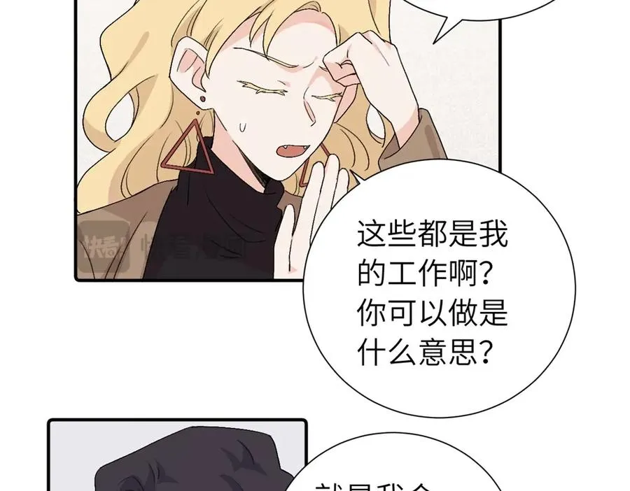 第三十九话 要是你感到抱歉31