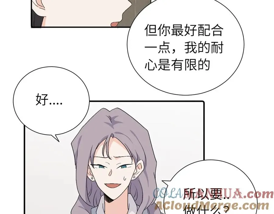 第四十一话 被管教的话（副线）21