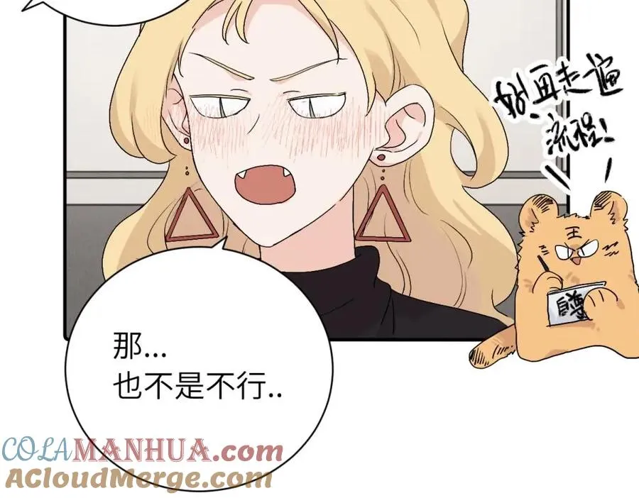 第二十八话 留宿15