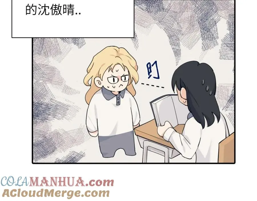 第十一话 不曾离开的死对头18