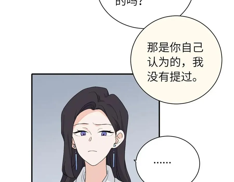 第二十二话 自食其果59