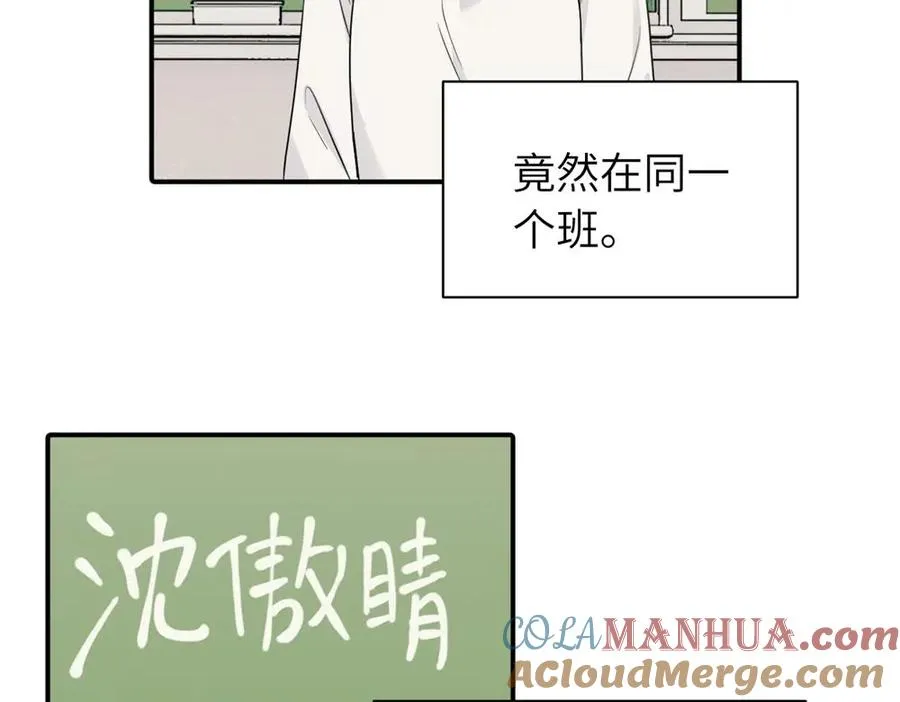 第十一话 不曾离开的死对头3