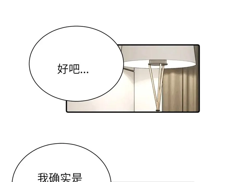 第三十话 非得这样吗11