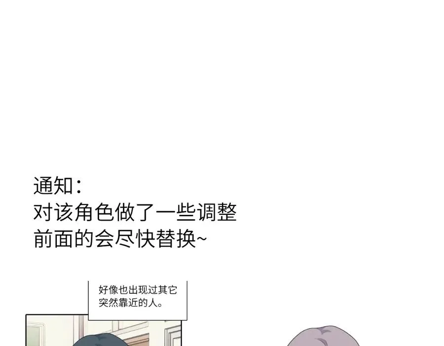 第十四话 那我的奖励呢73