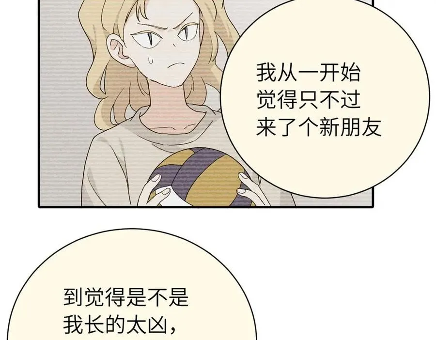第二十二话 自食其果26