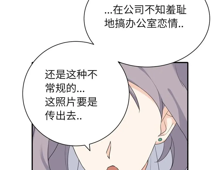 第二十一话 有意见吗19