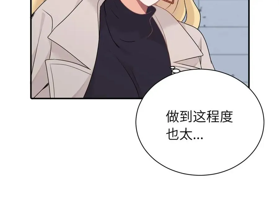 第十三话 各怀鬼胎4
