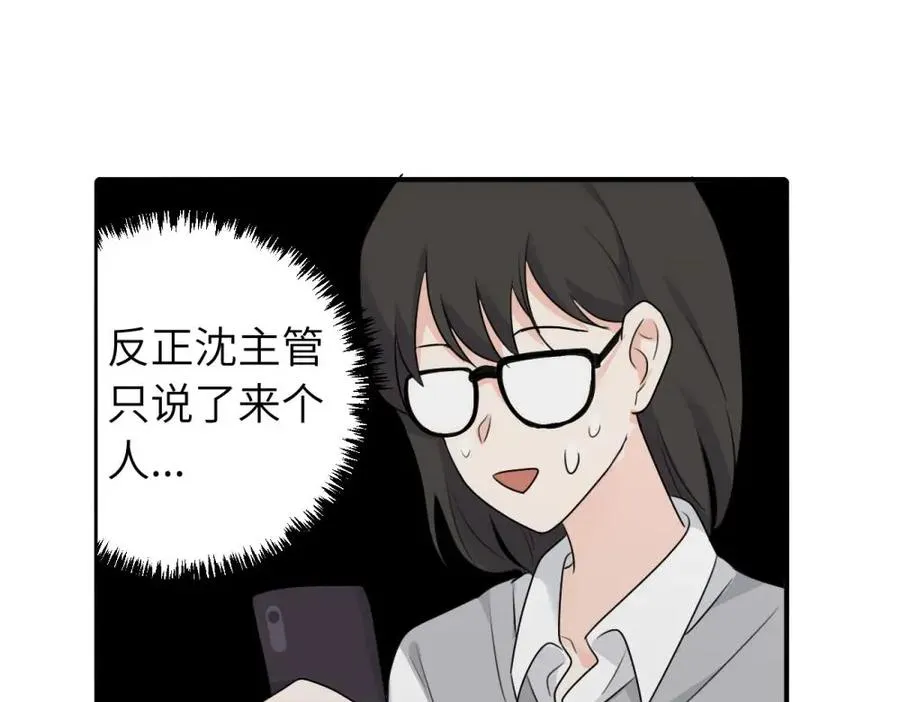 第四话 反正也没说52