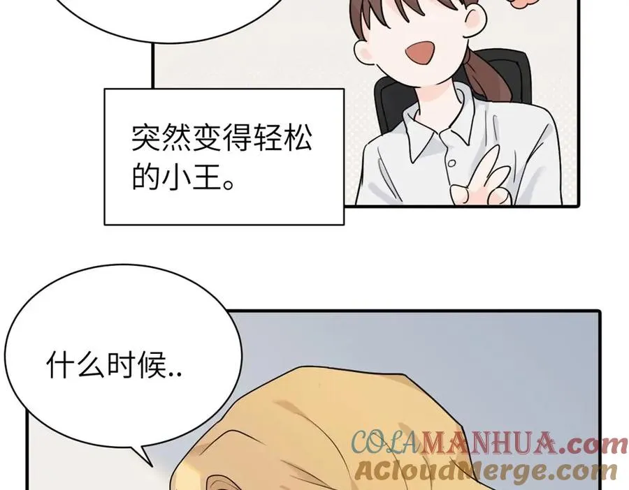 第七话 嗯。39