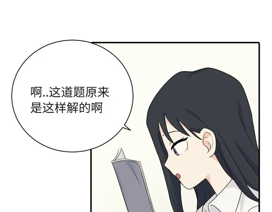 第十话 想多了解一下她11