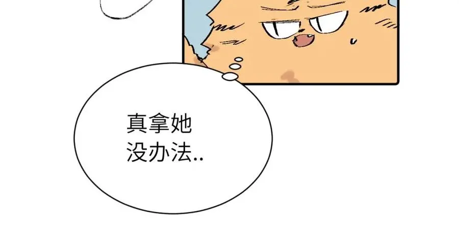 第二十七话 会哭的女人最好命68