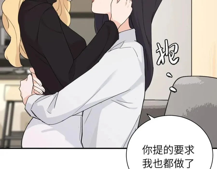 第十七话 感觉很好28