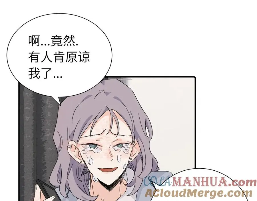 第四十一话 被管教的话（副线）51