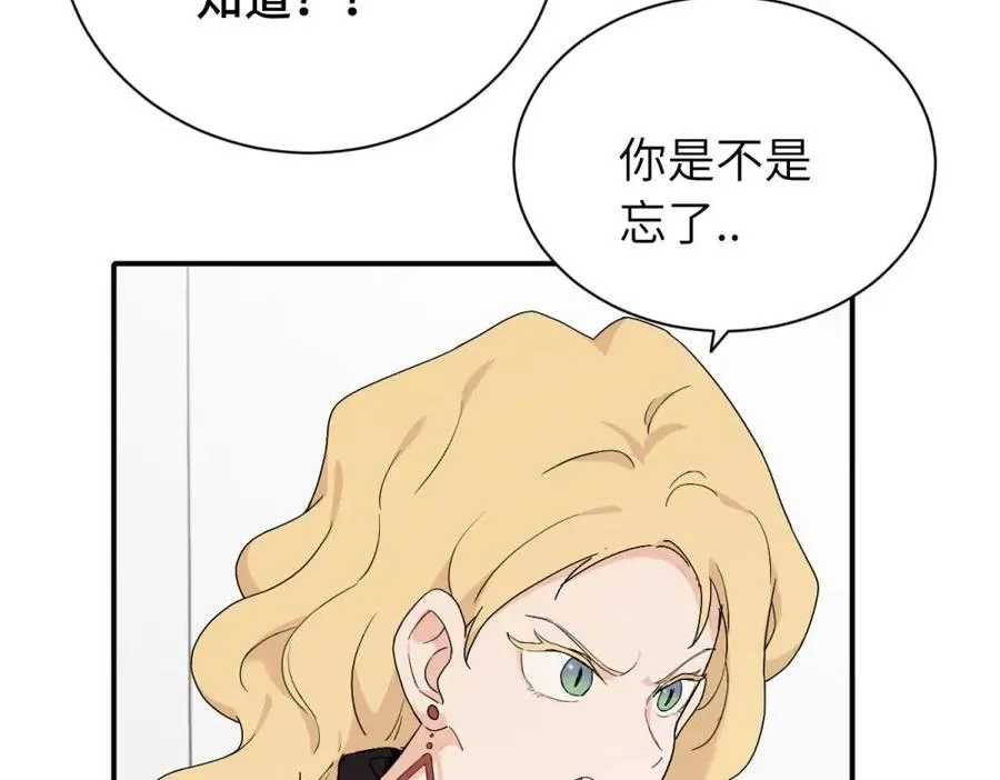 第二十二话 自食其果16