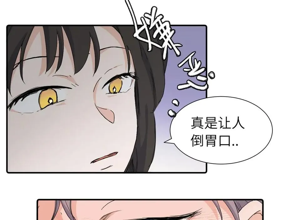 第三十四话 思念5