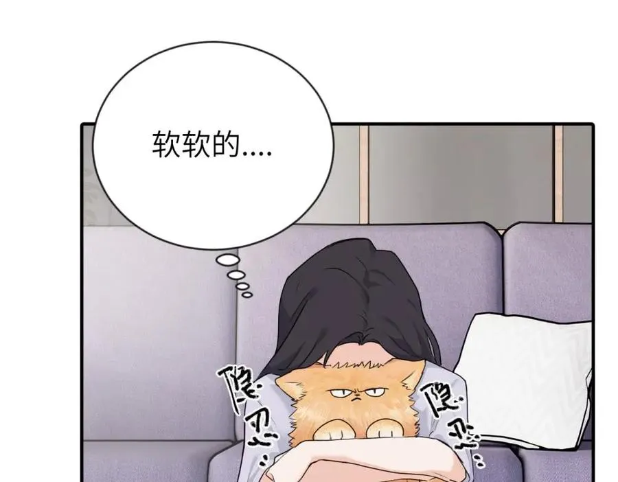 第四话 反正也没说8