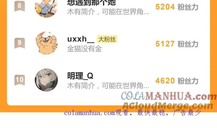 二十五话 试图挽回72