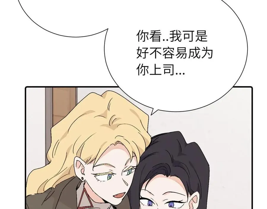 第三十六话 上司的职责50