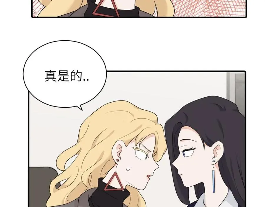 第十四话 那我的奖励呢8