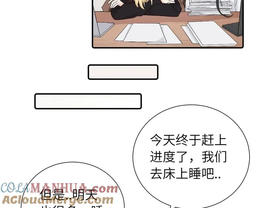 第四十话 项目的结束15