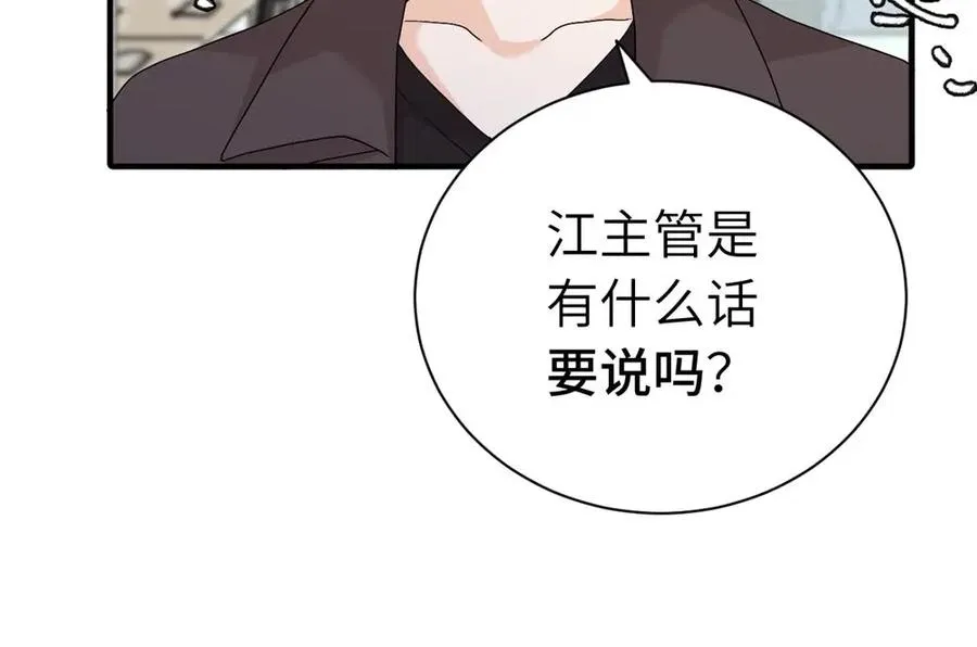 二十四话 外调？44
