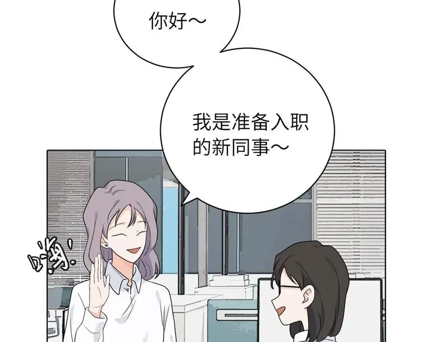 第十六话 你想49