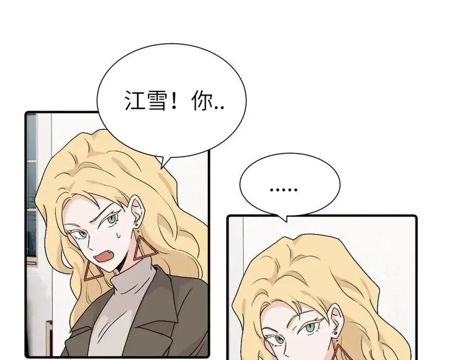 第三十六话 上司的职责37