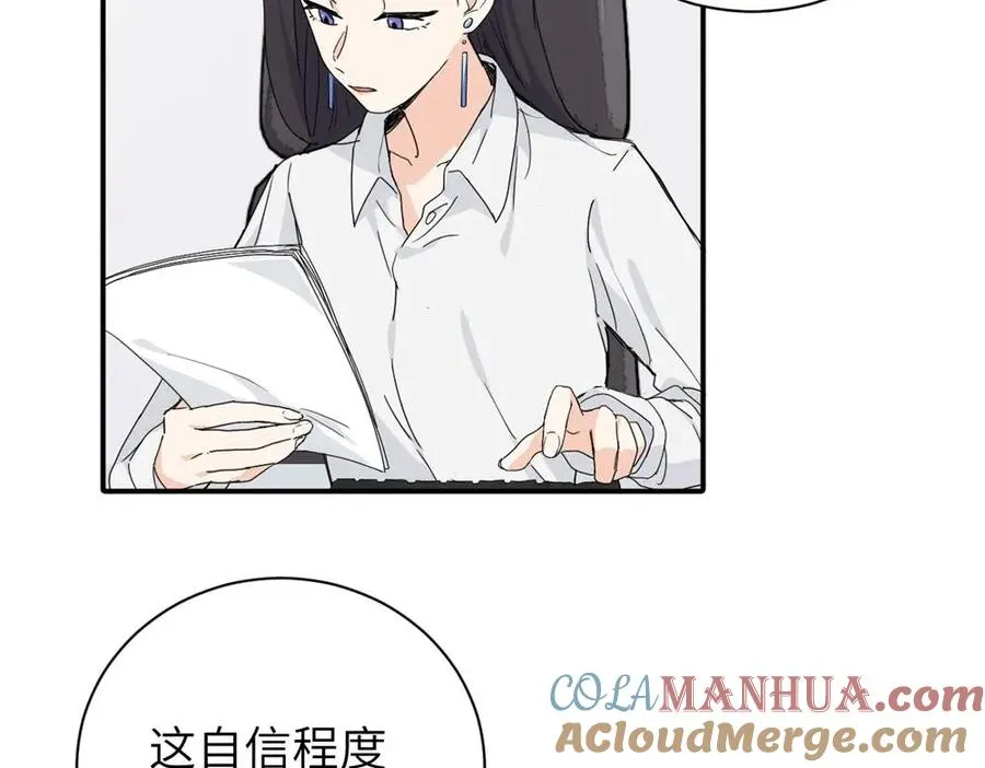 二十三话 让开21