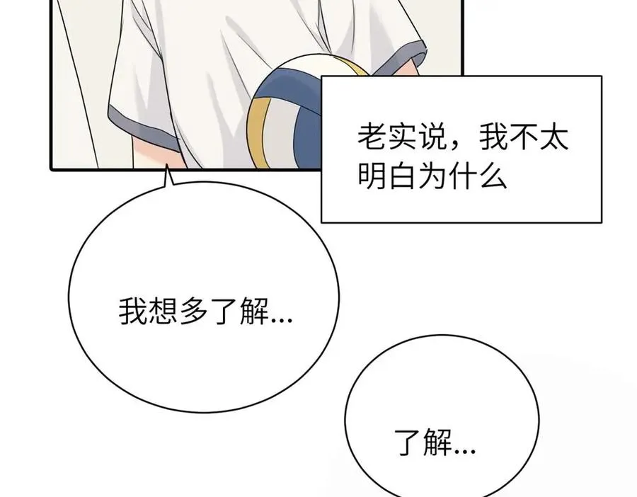 第十一话 不曾离开的死对头26