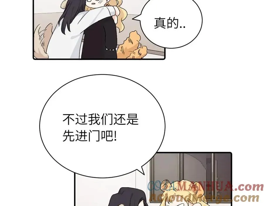 第二十七话 会哭的女人最好命45