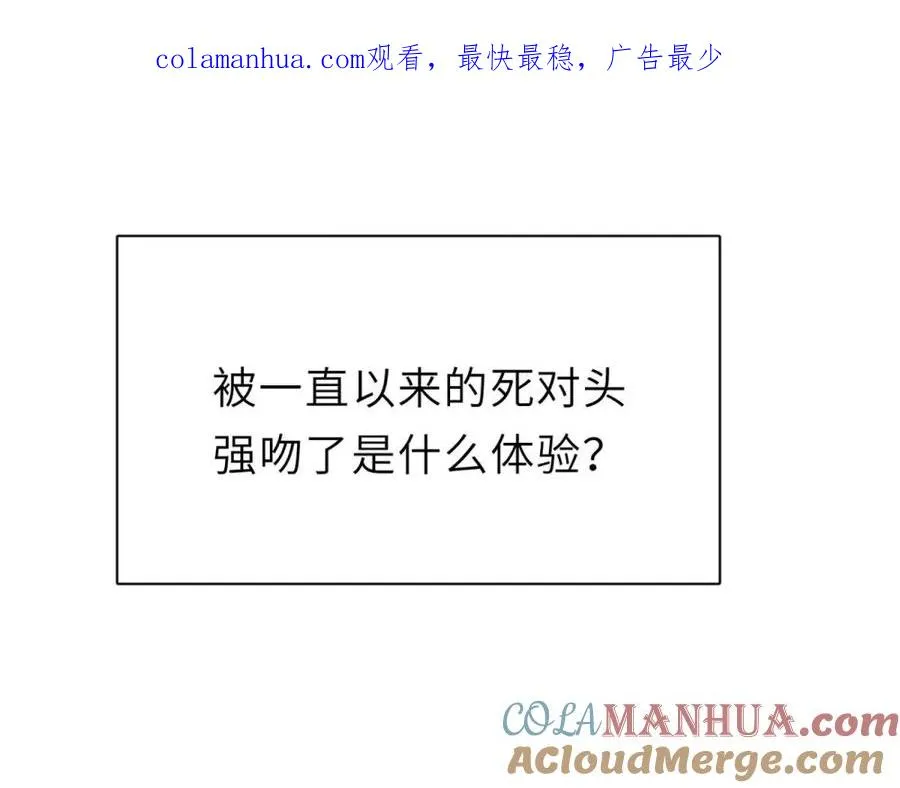 第二话 那么生气干嘛0