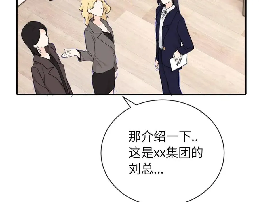 第五话 这次不了吗19
