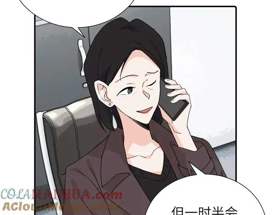 第三十九话 要是你感到抱歉18