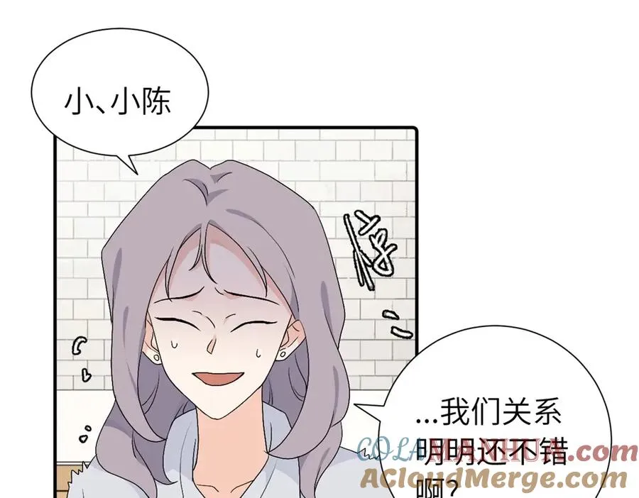 第三十二话 活该（副线）24