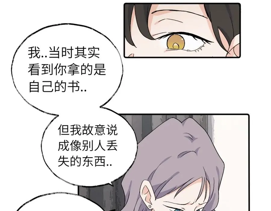 第四十一话 被管教的话（副线）40