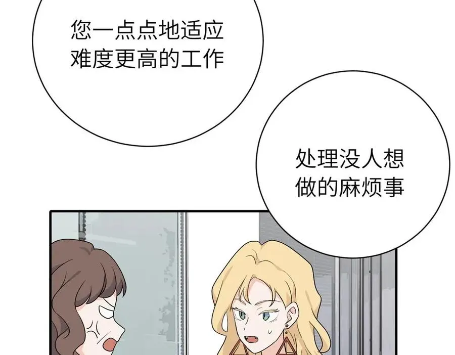 第十九话 挑拨的人，敬佩的人58