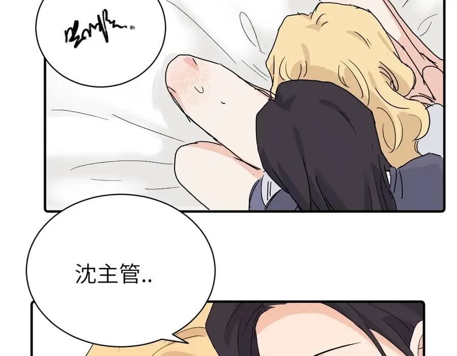 第三十话 非得这样吗40