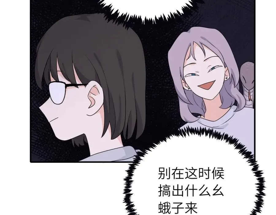 第十九话 挑拨的人，敬佩的人70
