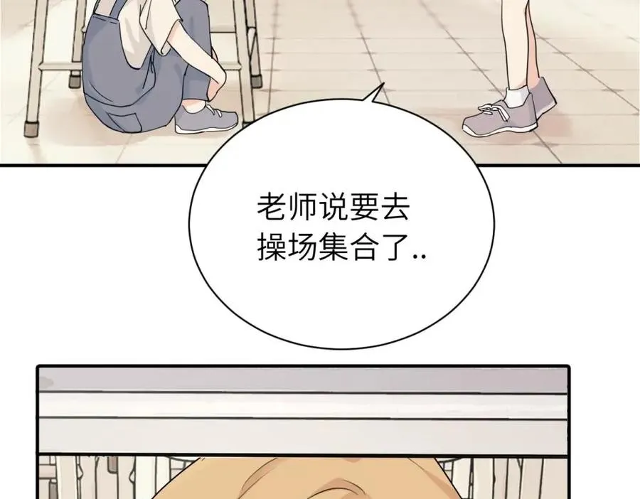 第十话 想多了解一下她43