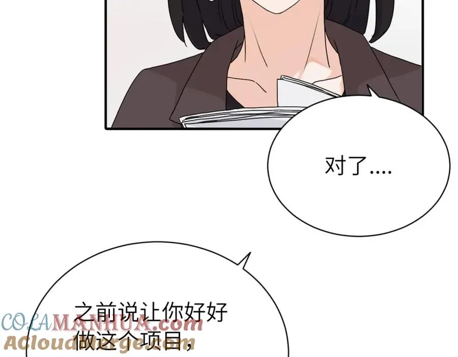 二十四话 外调？18