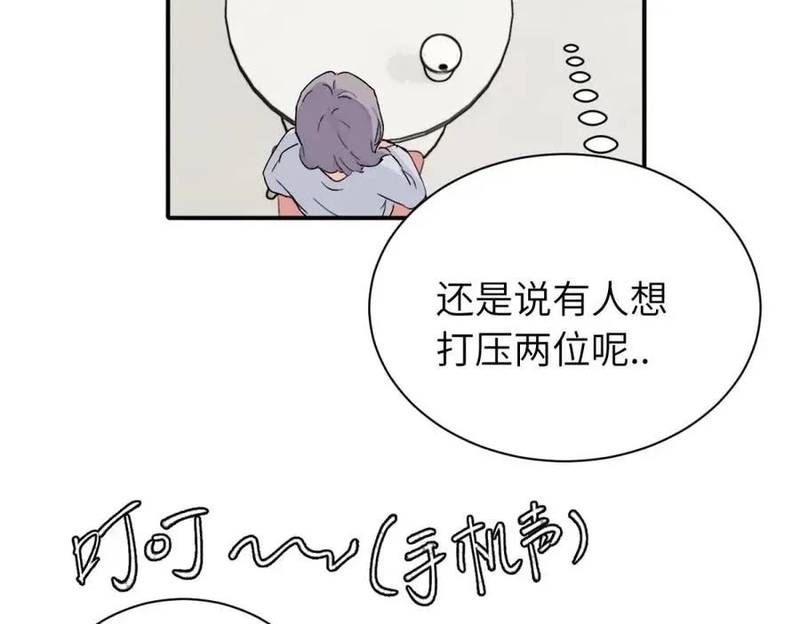 第十九话 挑拨的人，敬佩的人25