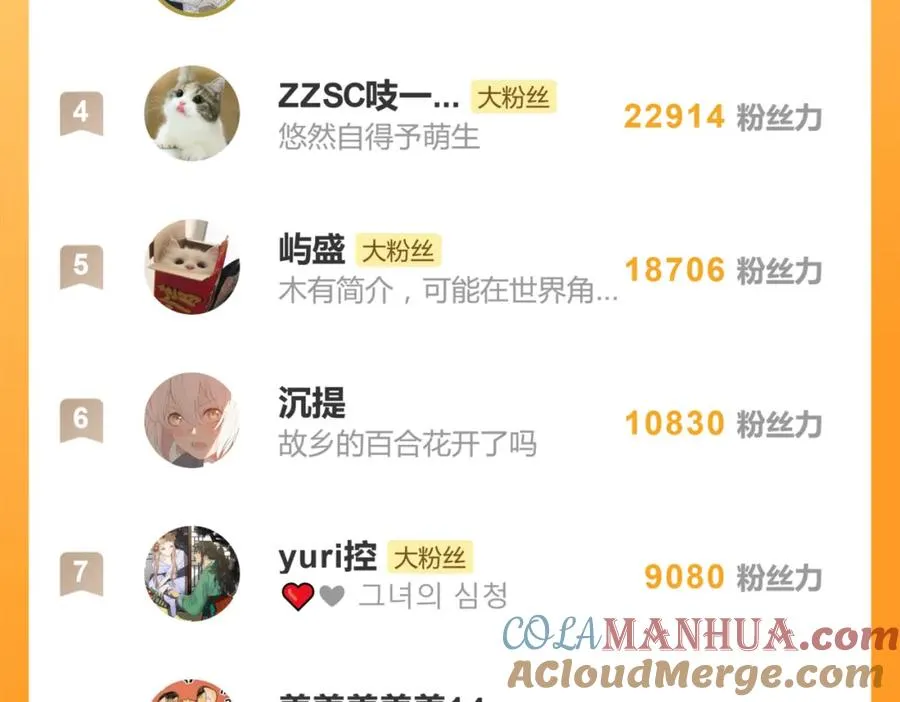 第三十七话 我们沈经理60