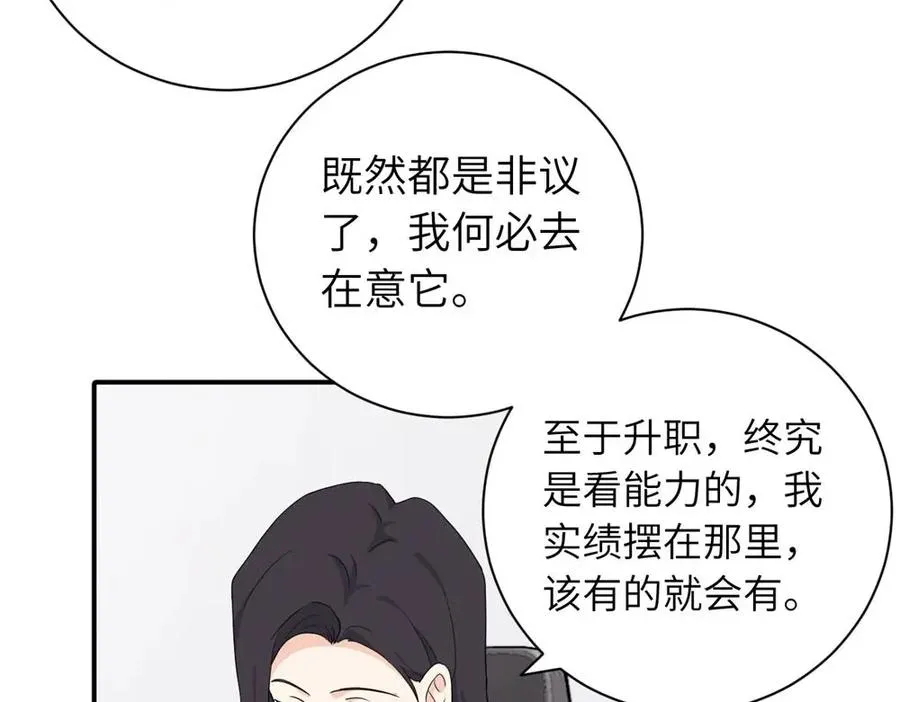 二十三话 让开20