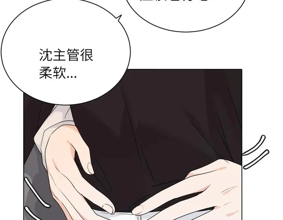 第十六话 你想10