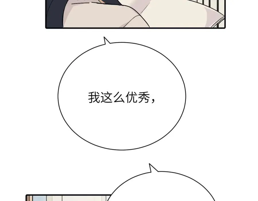 第十一话 不曾离开的死对头40