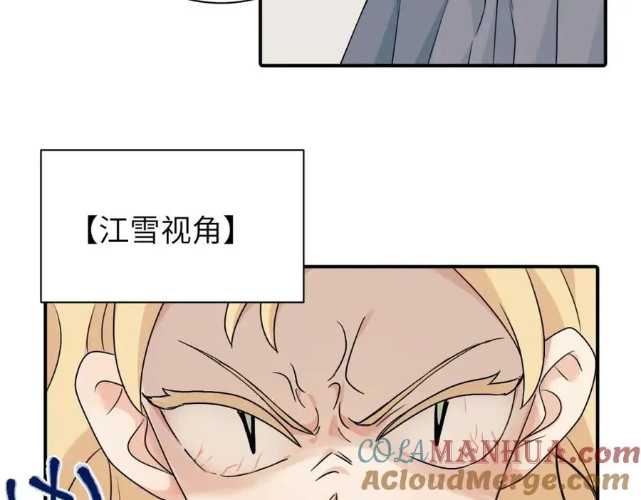 第十一话 不曾离开的死对头12