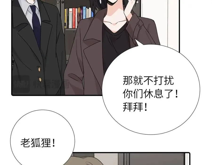 第四十话 项目的结束29