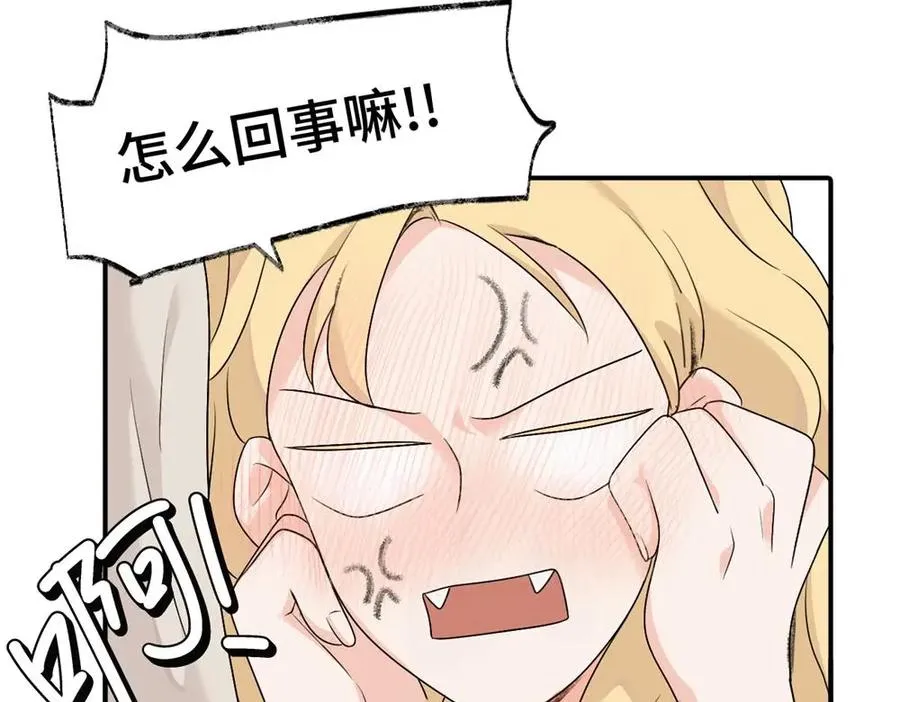 第十三话 各怀鬼胎13