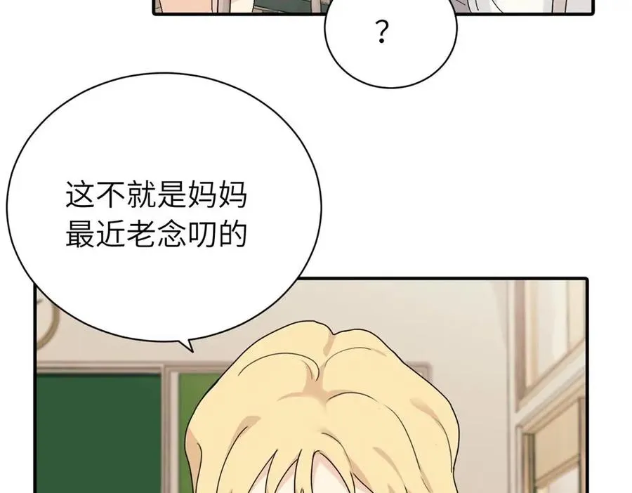第九话 很拽嘛62